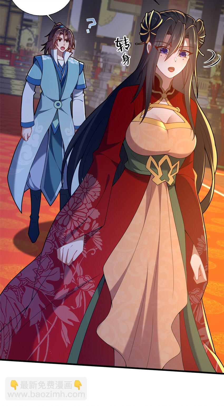 59 密室悟道(1/2)-第60话