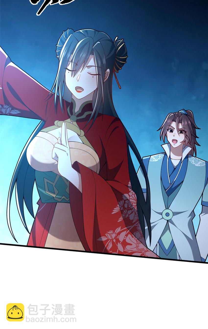 59 密室悟道(1/2)-第60话