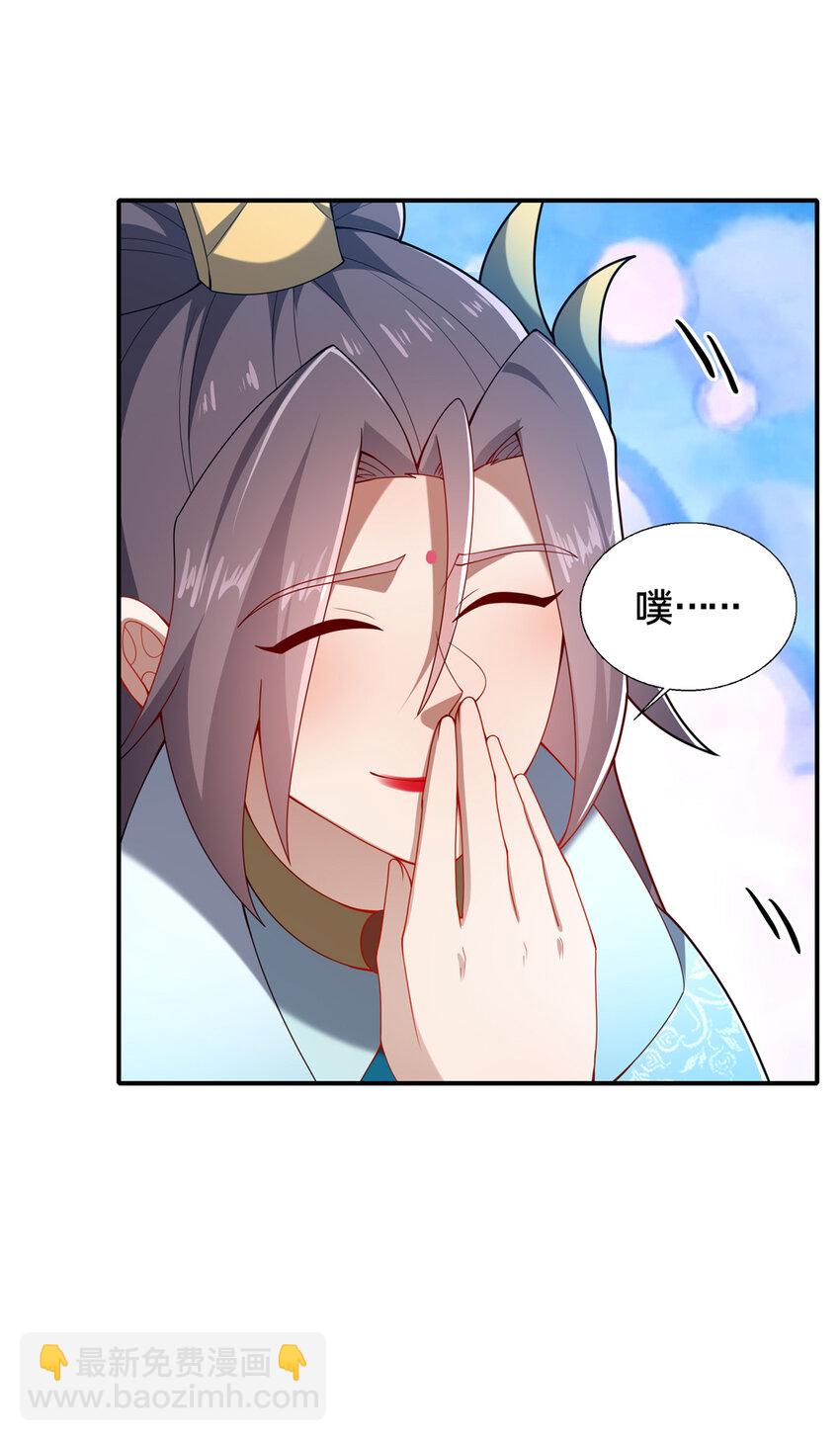 59 密室悟道(1/2)-第60话