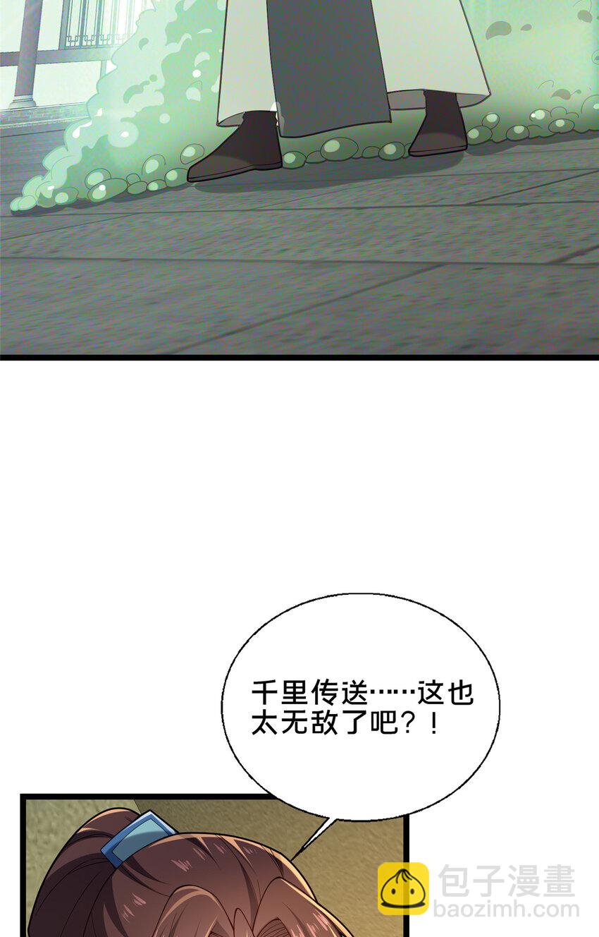 61 入堂考核(1/2)-第62话