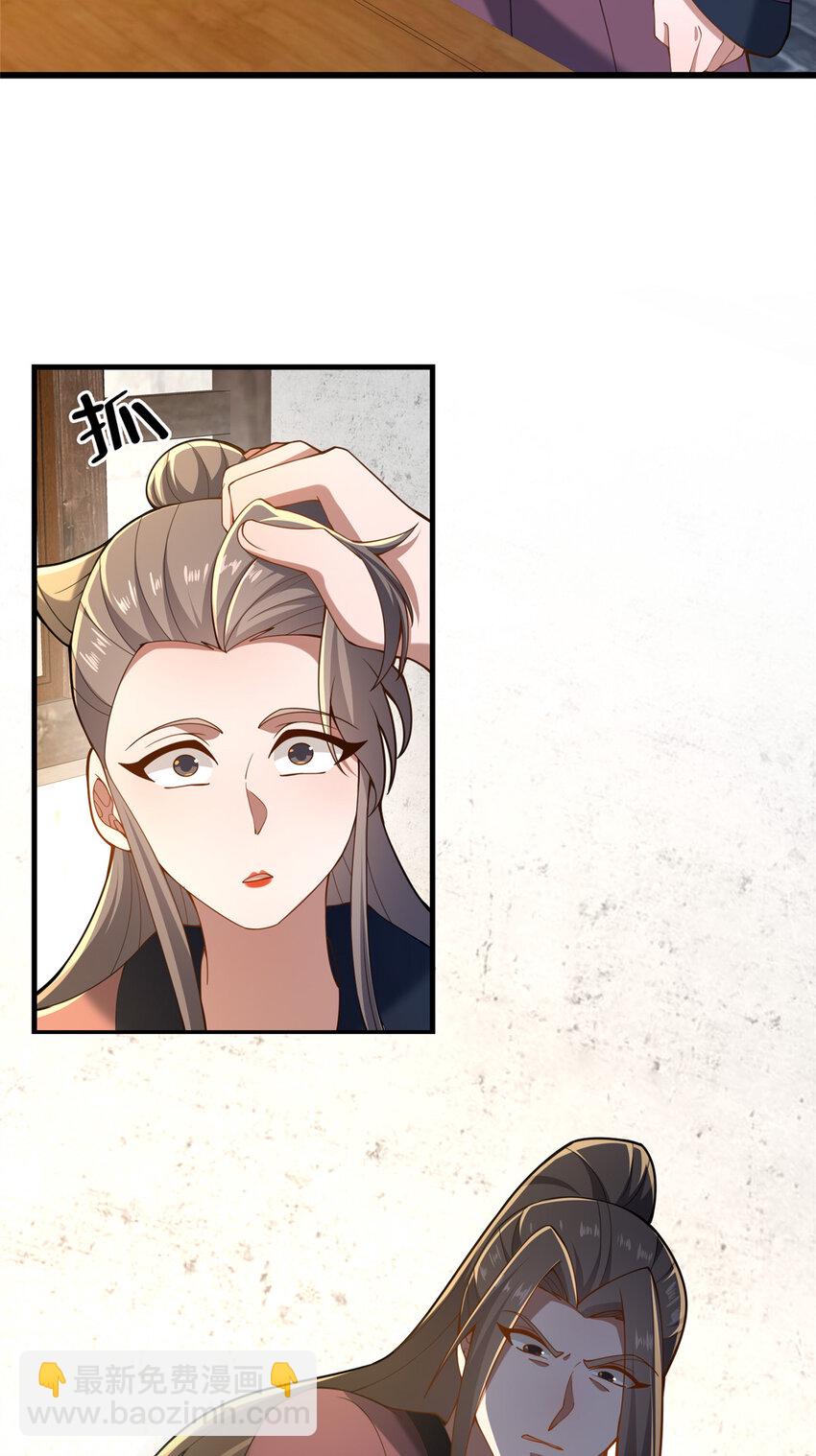 63 冤家的交易(1/2)-第64话