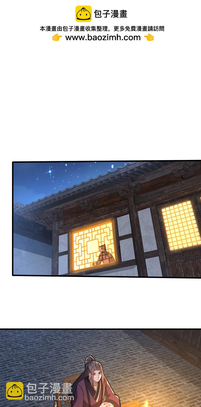 63 冤家的交易(1/2)-第64话