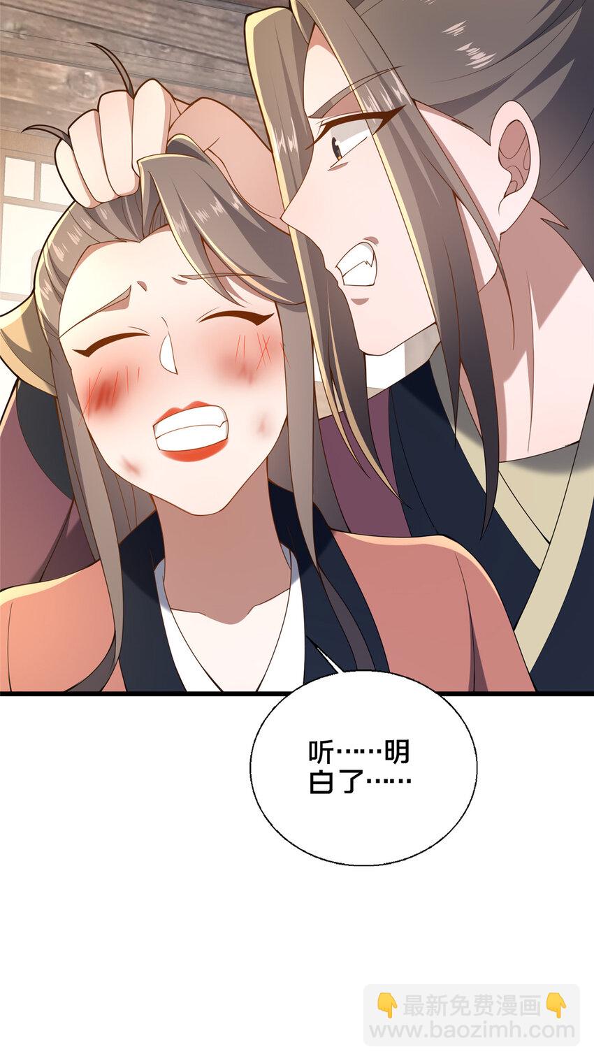 63 冤家的交易(1/2)-第64话