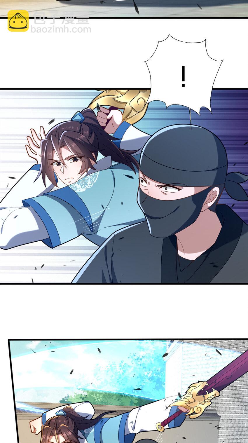 63 冤家的交易(1/2)-第64话