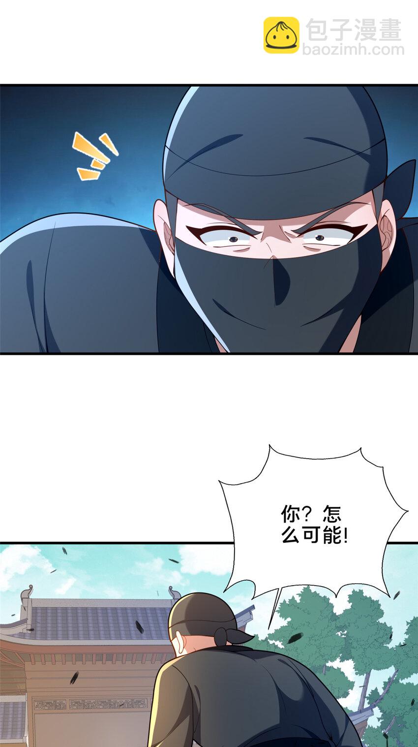 63 冤家的交易(1/2)-第64话