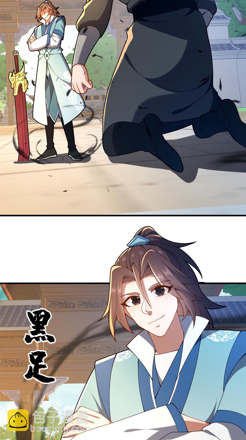 63 冤家的交易(1/2)-第64话