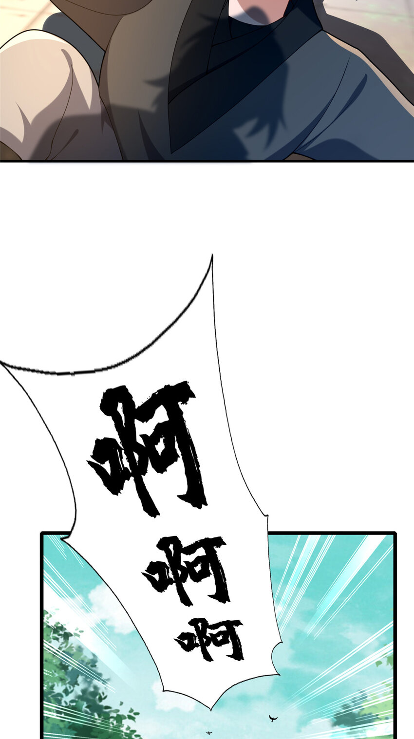 63 冤家的交易(1/2)-第64话