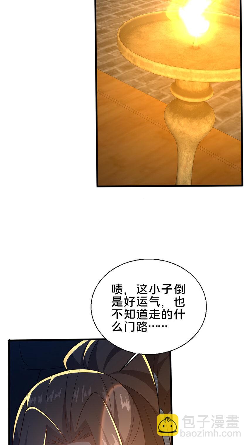 63 冤家的交易(1/2)-第64话