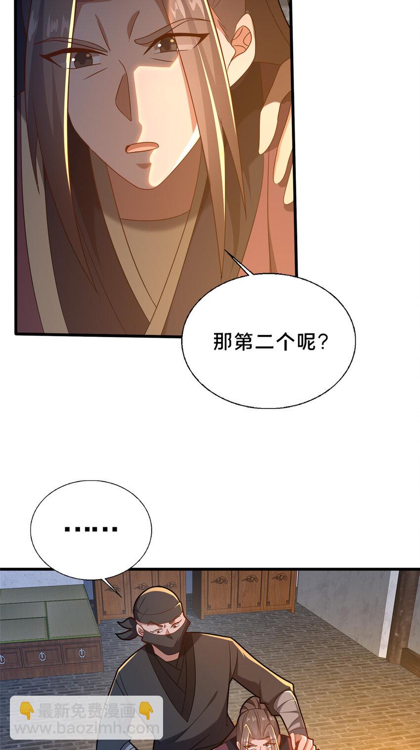 63 冤家的交易(1/2)-第64话