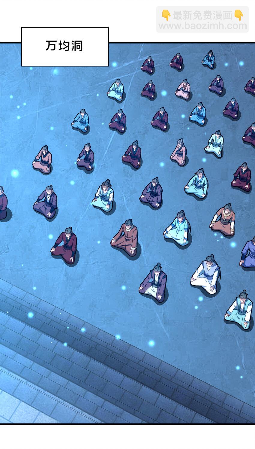 65 根骨测试-第66话