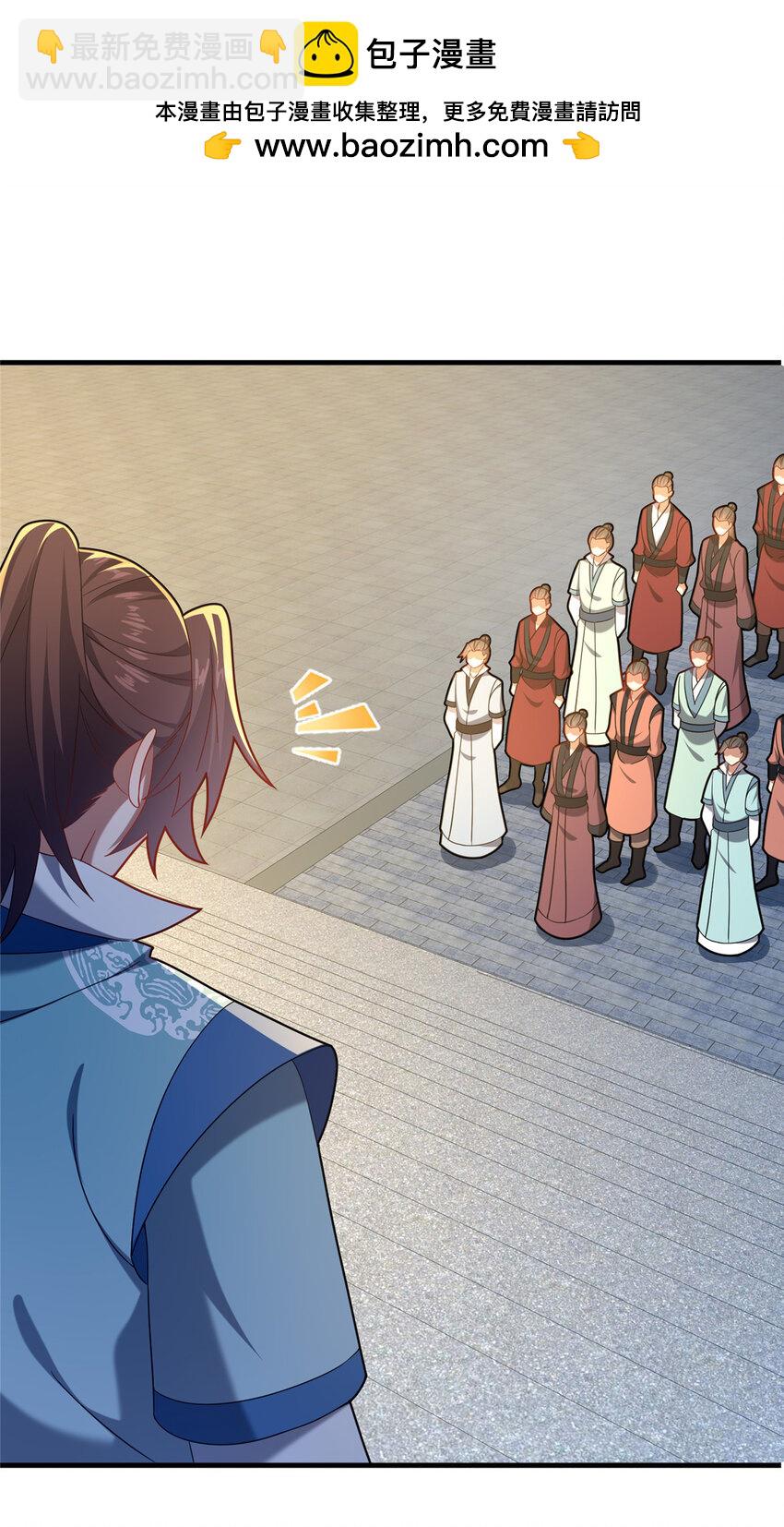 65 根骨测试-第66话