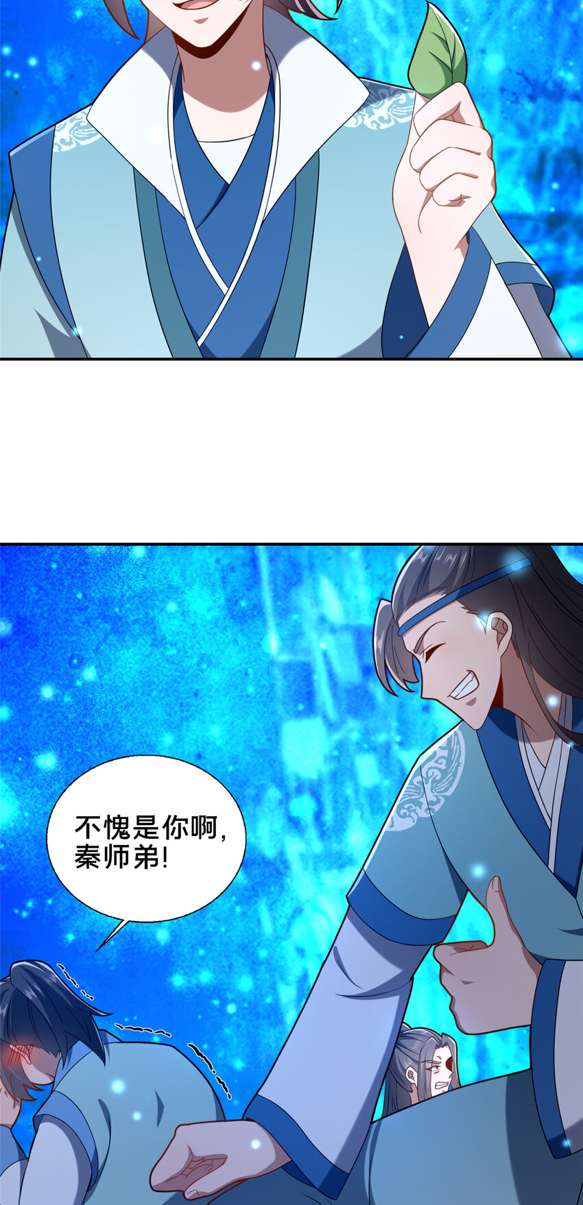 65 根骨测试-第66话