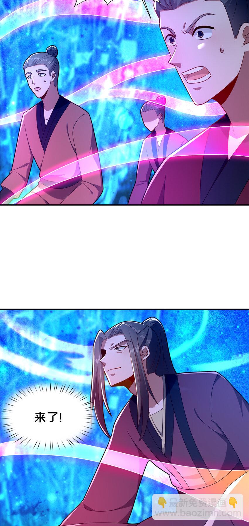 65 根骨测试-第66话