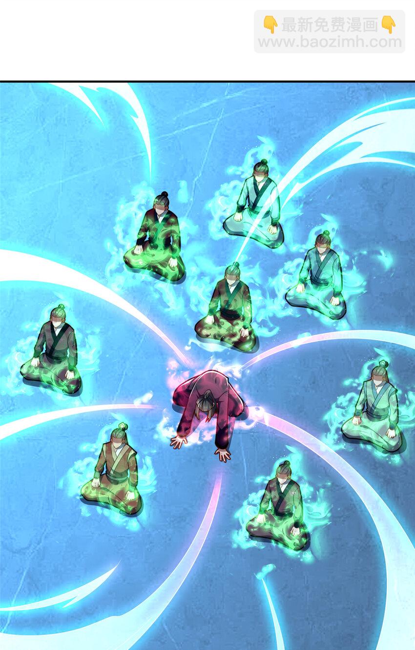 65 根骨测试-第66话