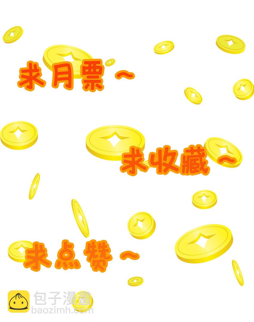 65 根骨测试-第66话