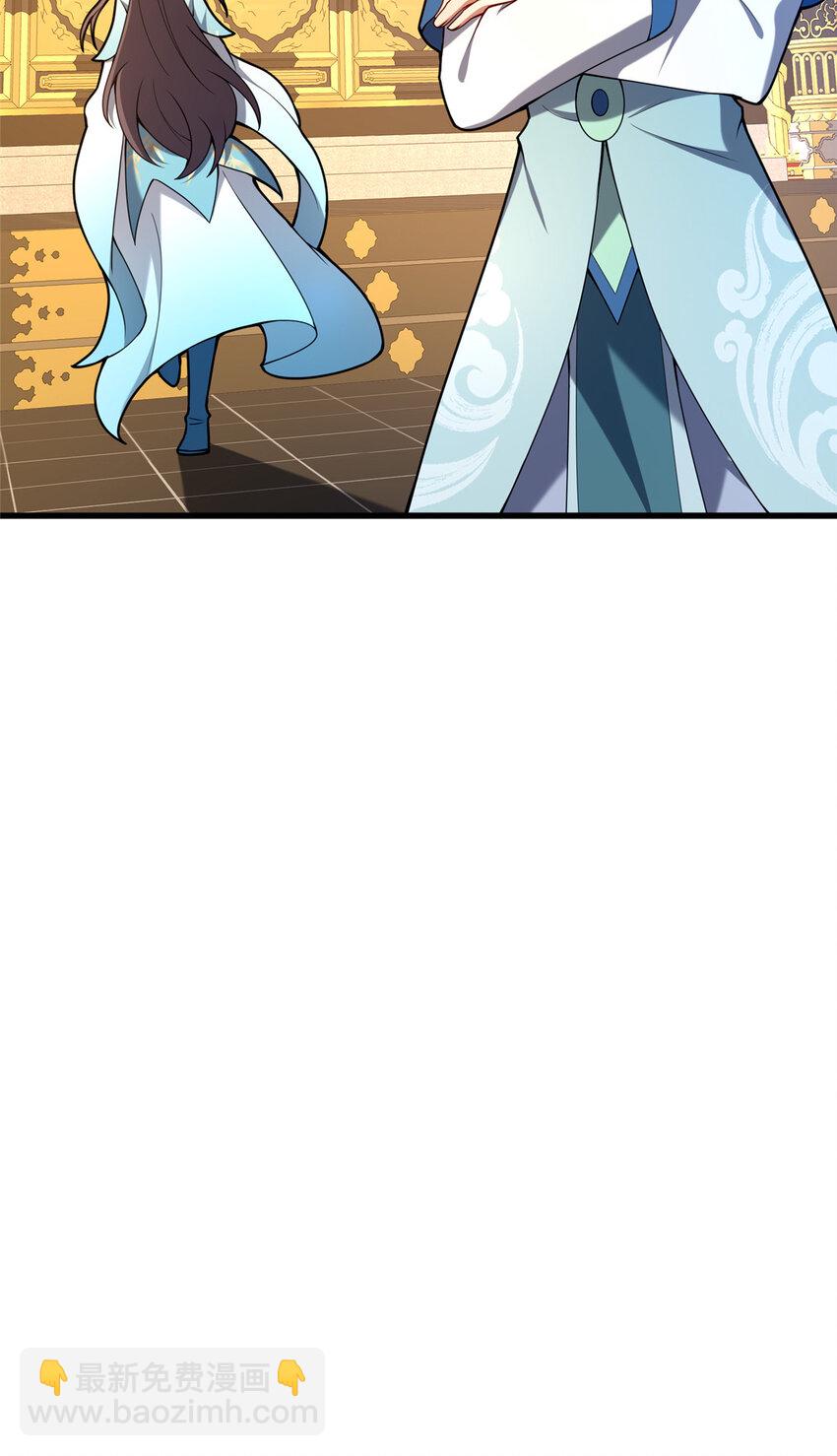 69 居心叵测-第70话