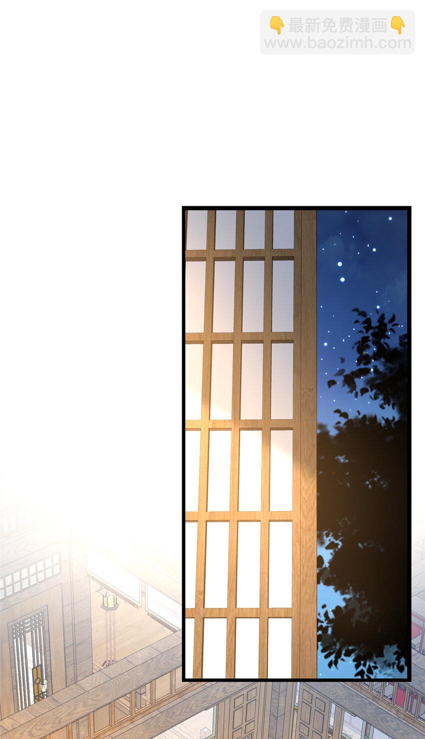 69 居心叵测-第70话