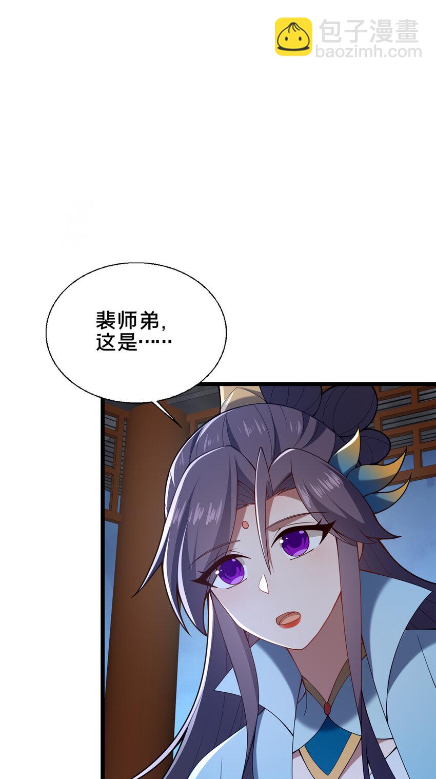 69 居心叵测-第70话