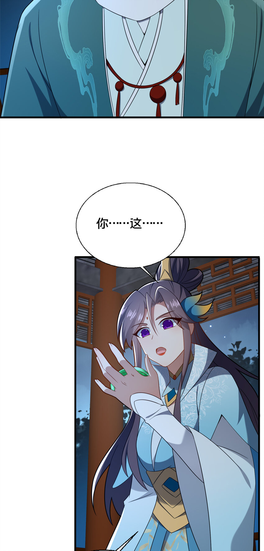 69 居心叵测-第70话