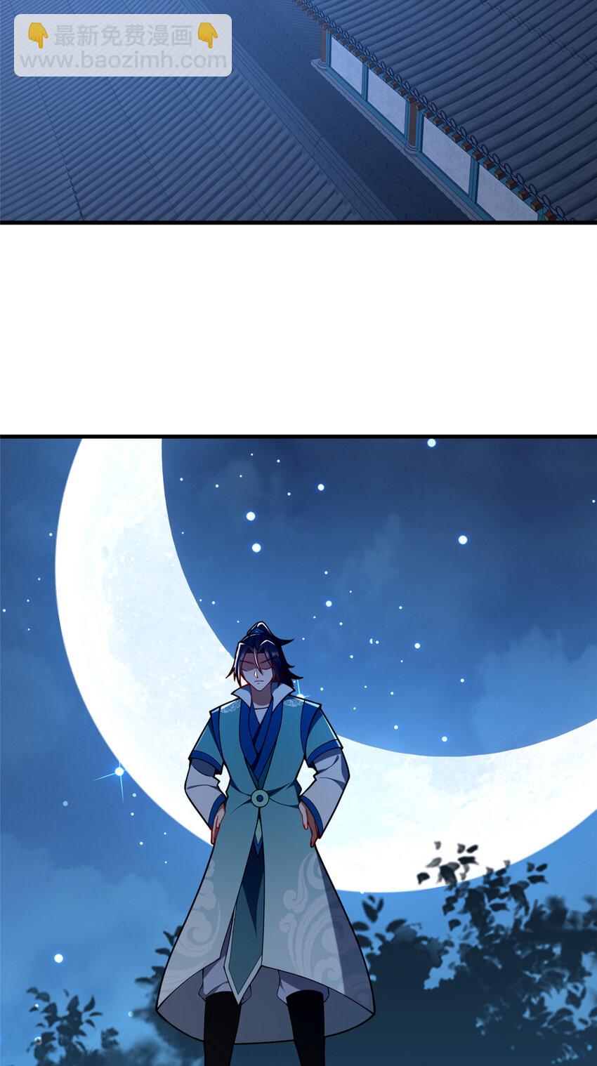 69 居心叵测-第70话