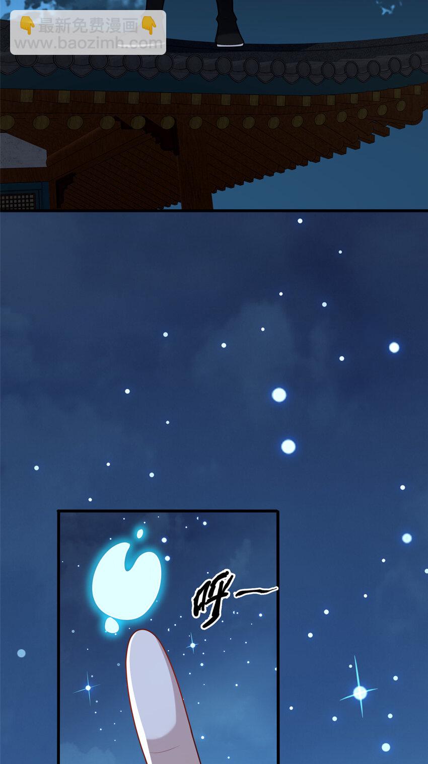 69 居心叵测-第70话