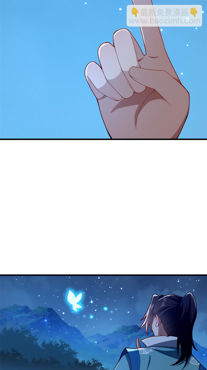 69 居心叵测-第70话