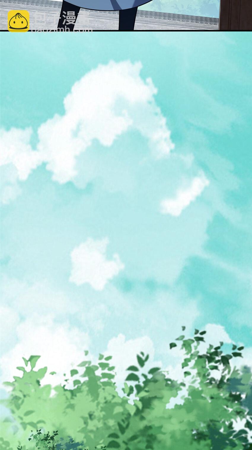 71 送命题(1/2)-第72话