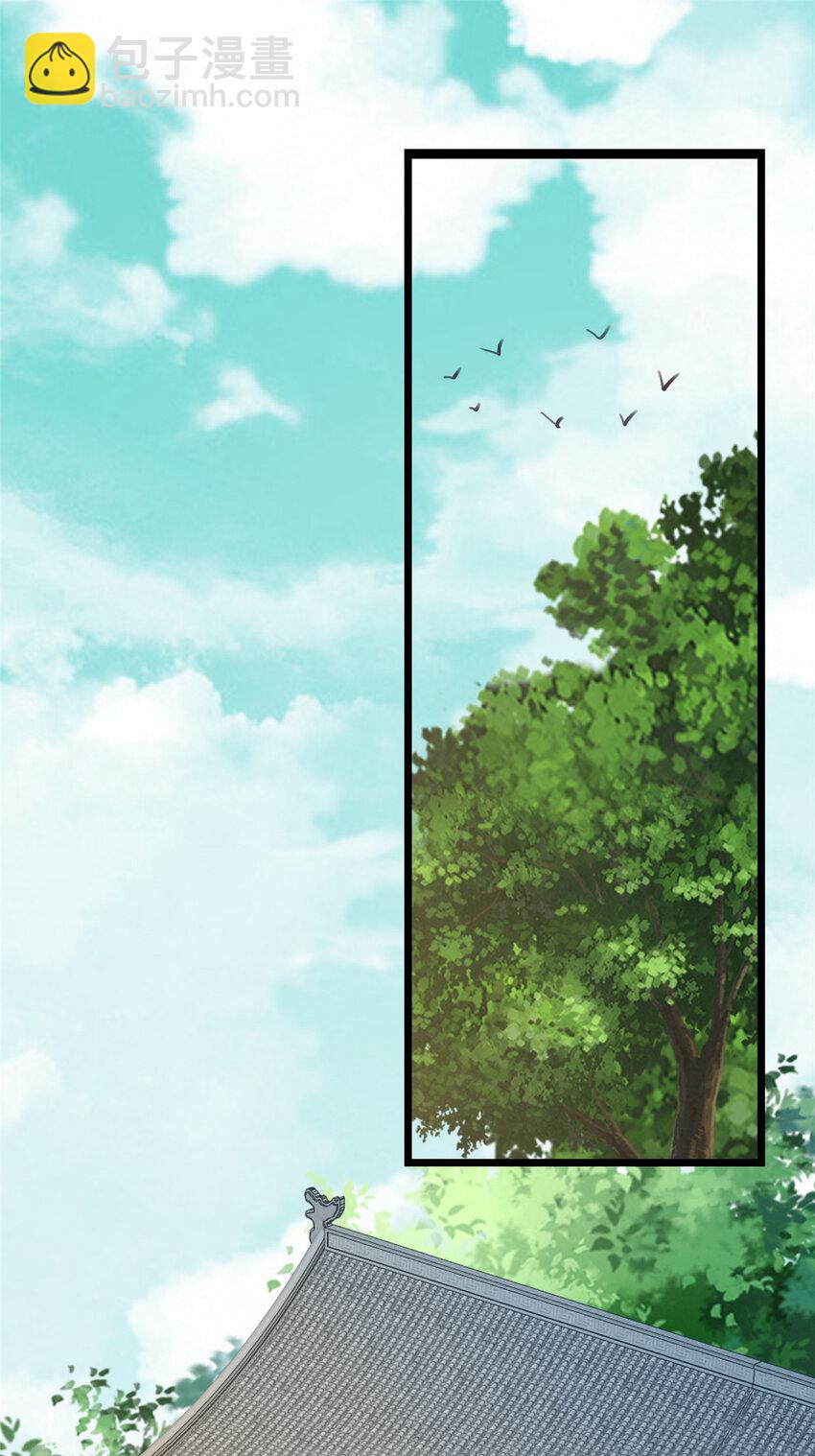 71 送命题(1/2)-第72话