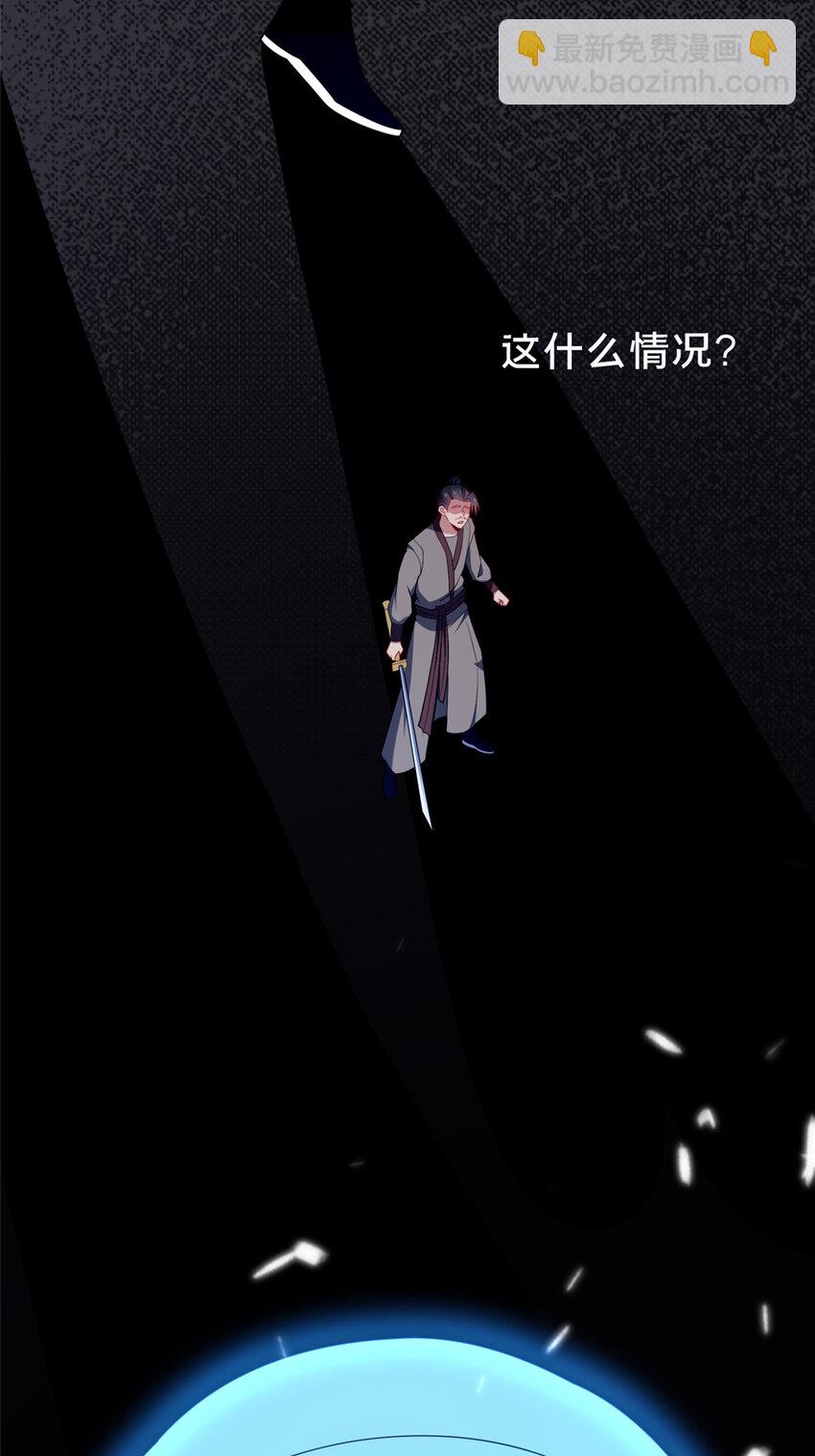 75 本人名为老六(1/2)-第76话