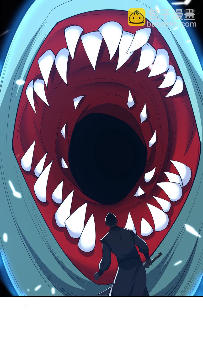 75 本人名为老六(1/2)-第76话