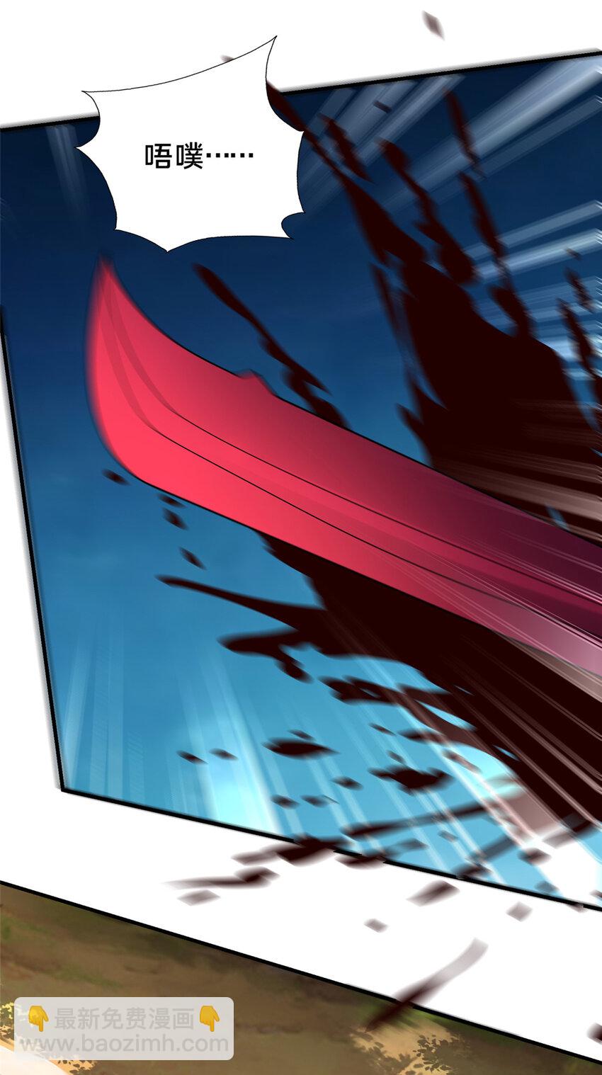 75 本人名为老六(1/2)-第76话