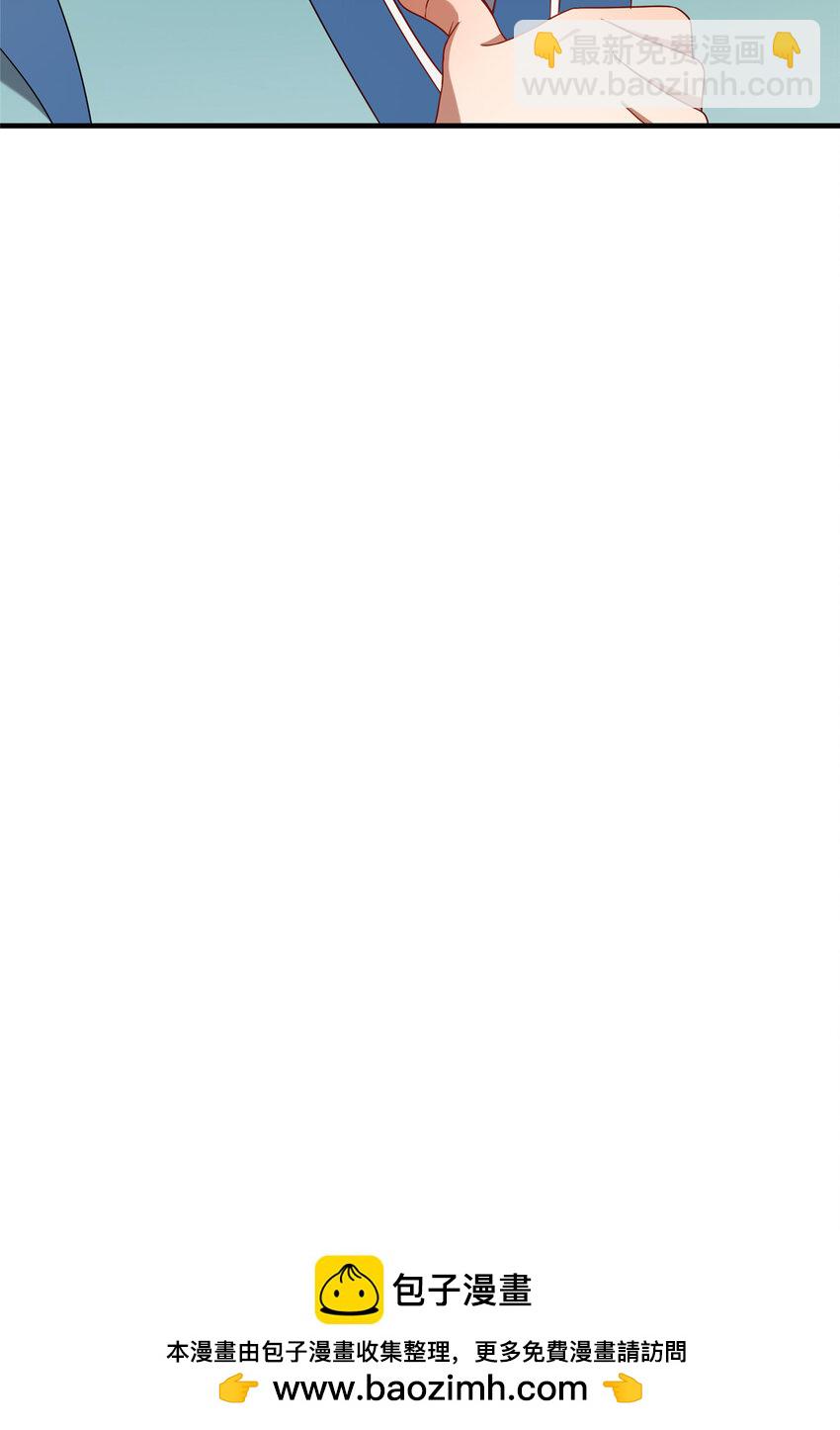 75 本人名为老六(1/2)-第76话