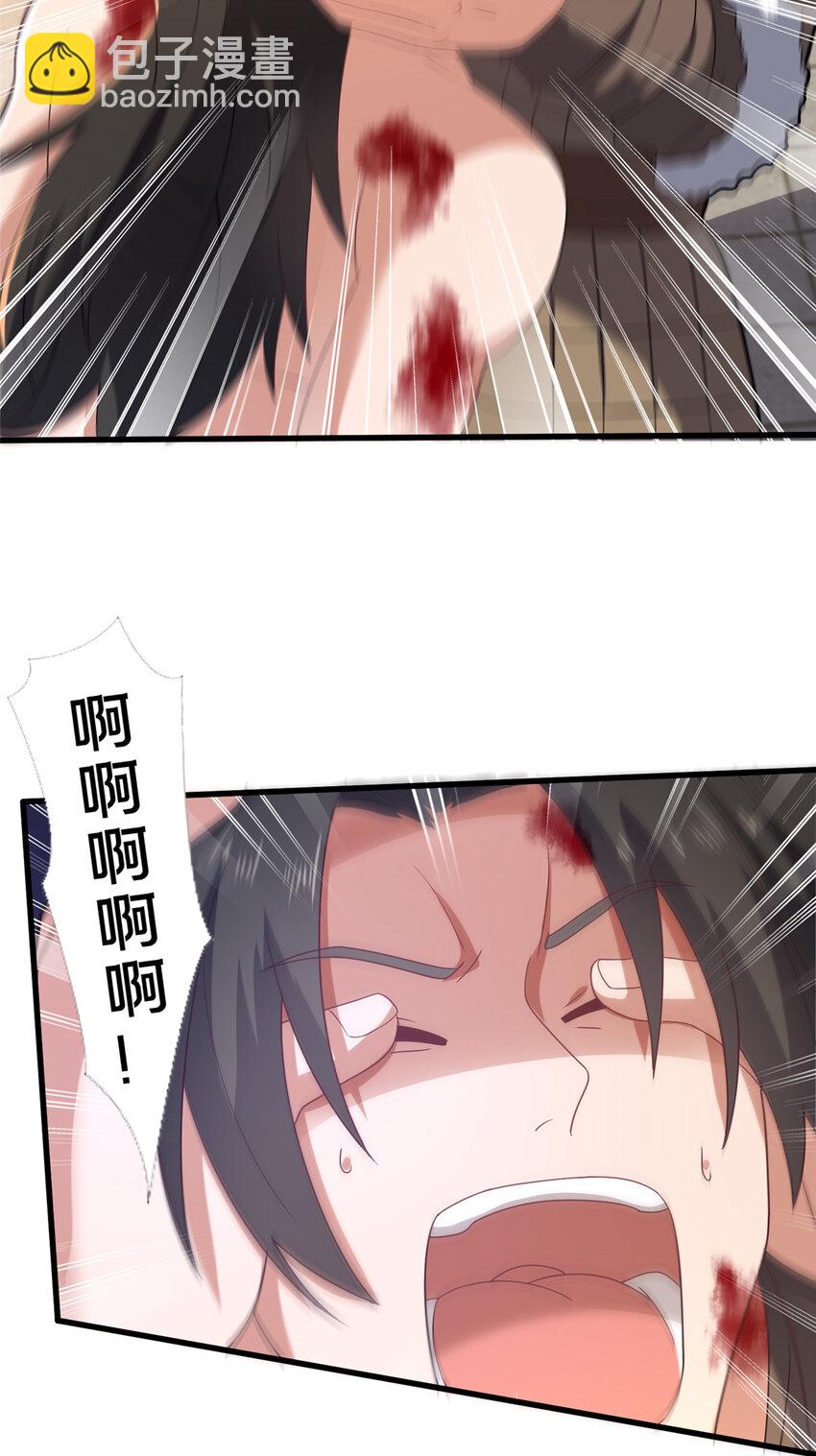 77 辛山寒的赌约(1/2)-第78话