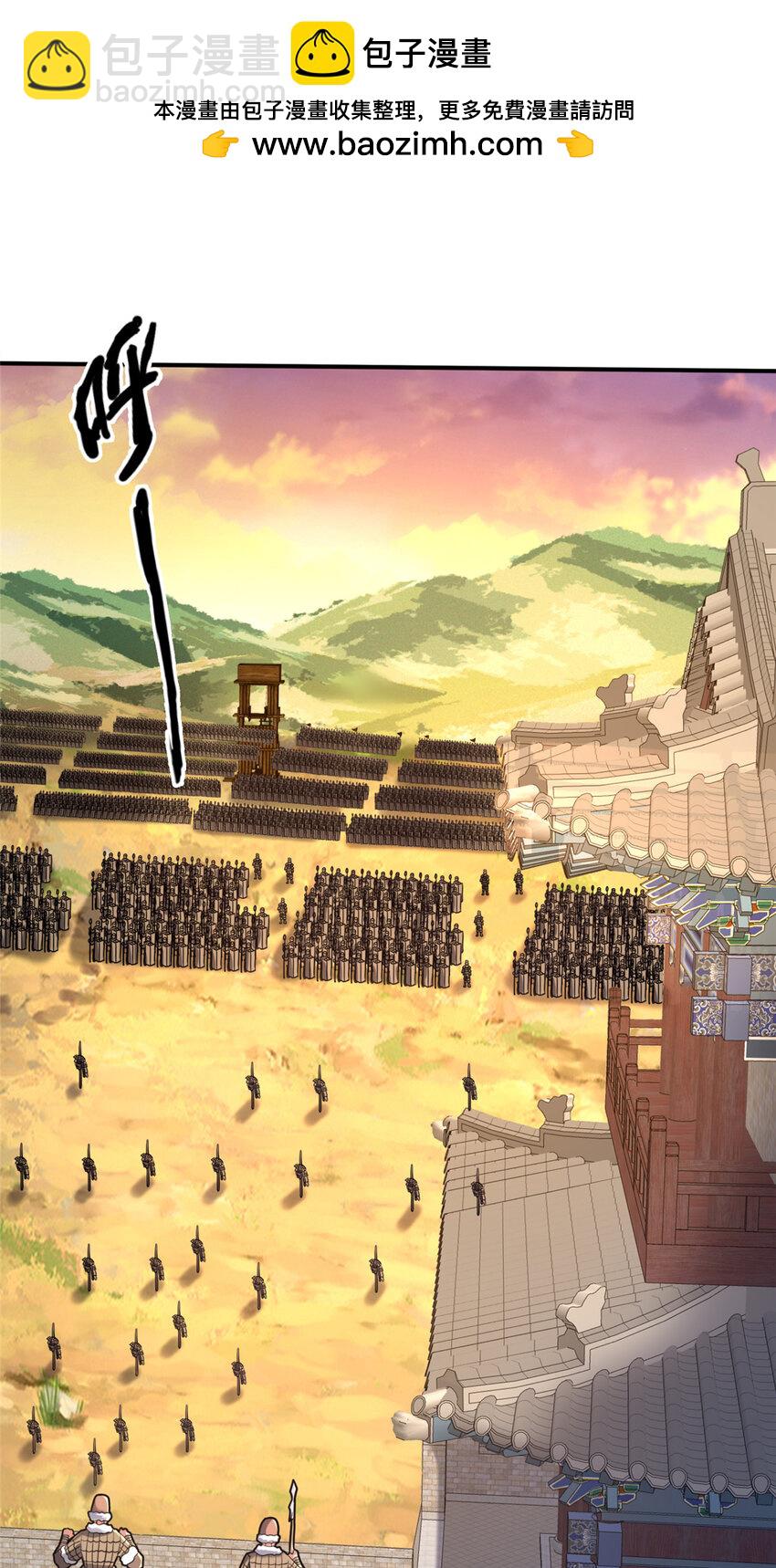 77 辛山寒的赌约(1/2)-第78话