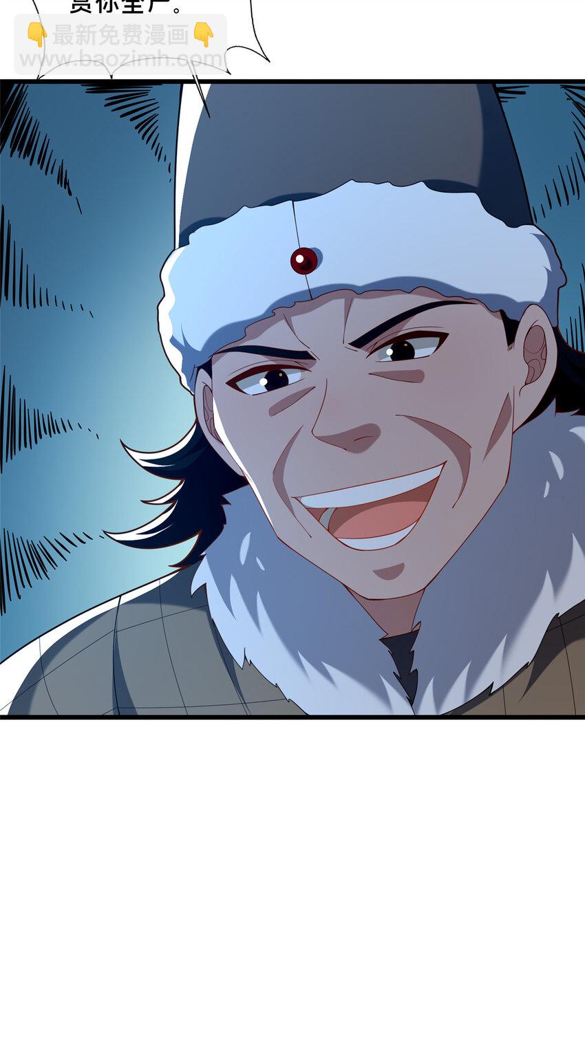 77 辛山寒的赌约(1/2)-第78话