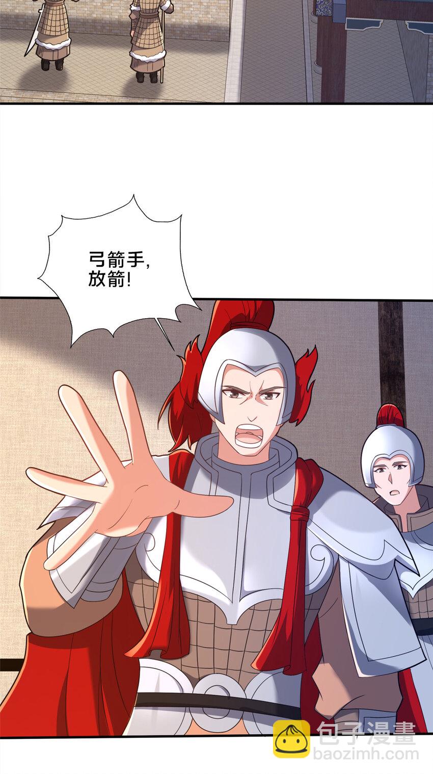 77 辛山寒的赌约(1/2)-第78话