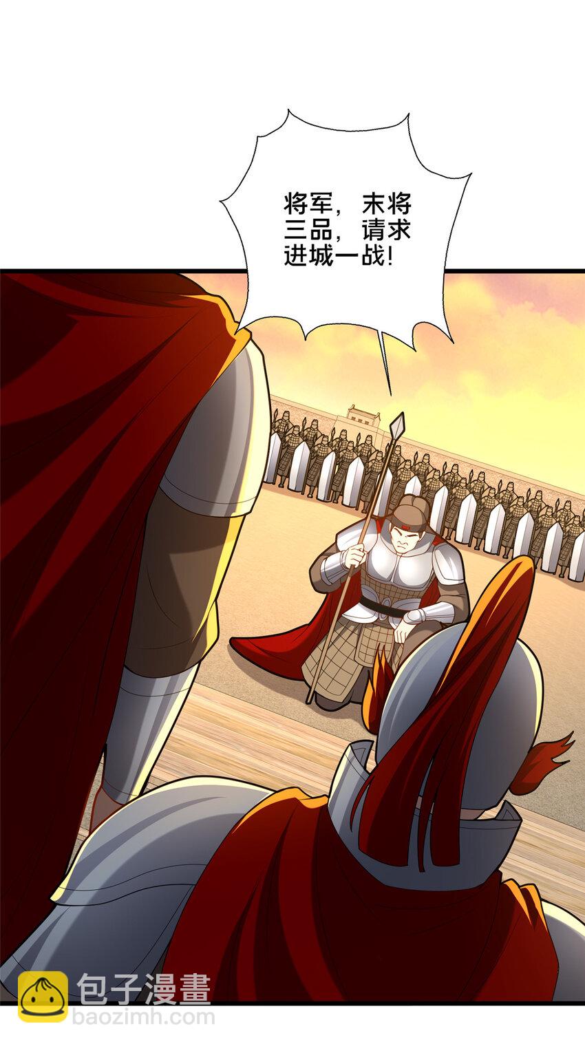 77 辛山寒的赌约(1/2)-第78话