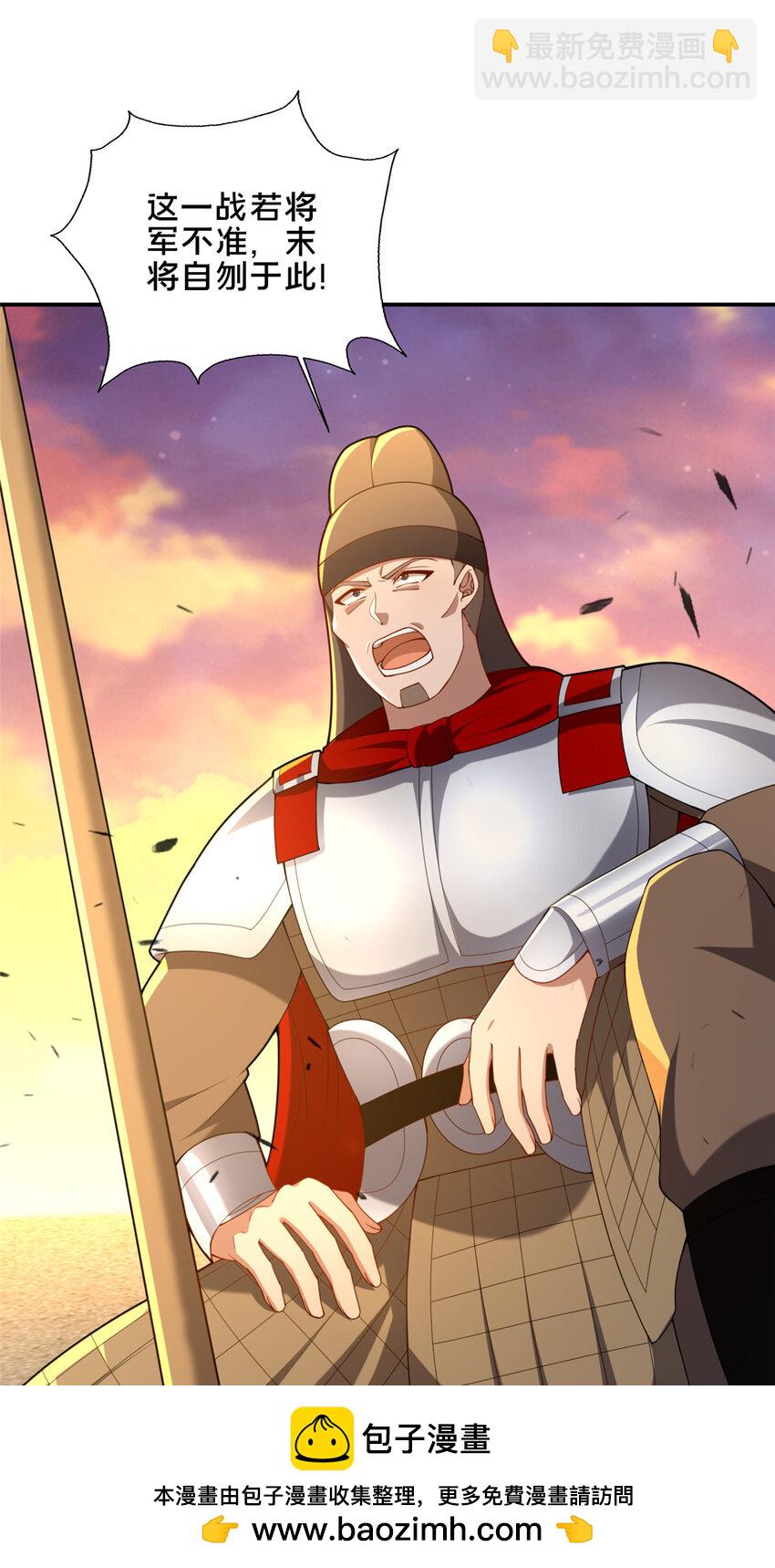 77 辛山寒的赌约(1/2)-第78话