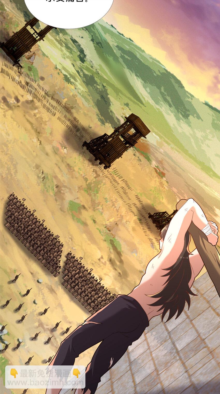 77 辛山寒的赌约(1/2)-第78话