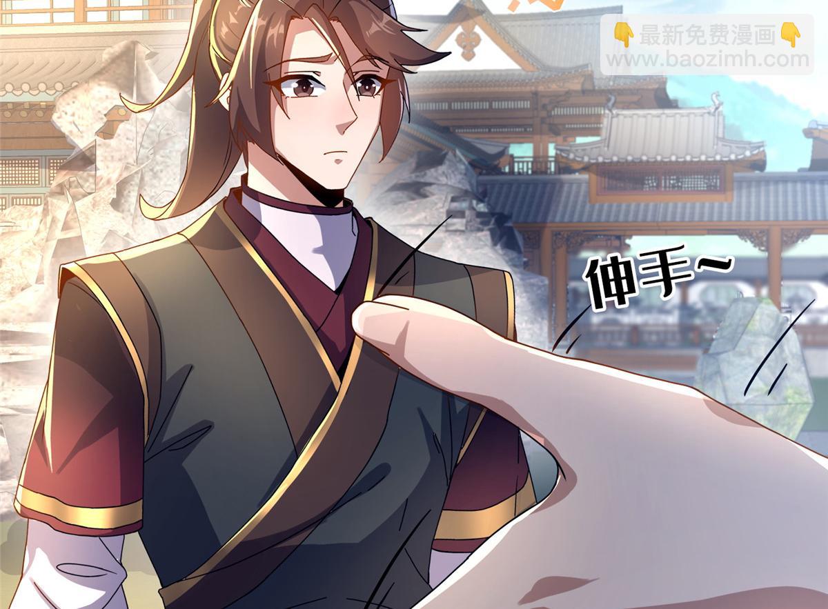 07 陷阱(1/4)-第8话