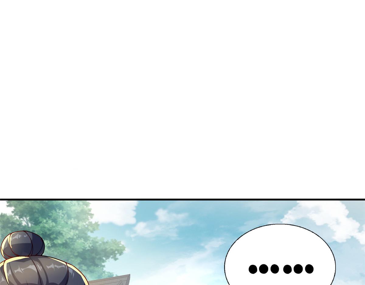 07 陷阱(1/4)-第8话