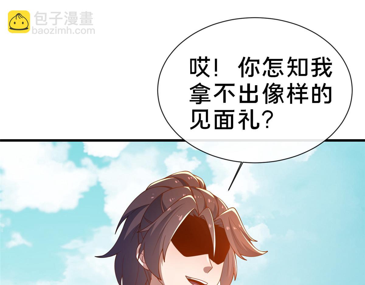 07 陷阱(1/4)-第8话