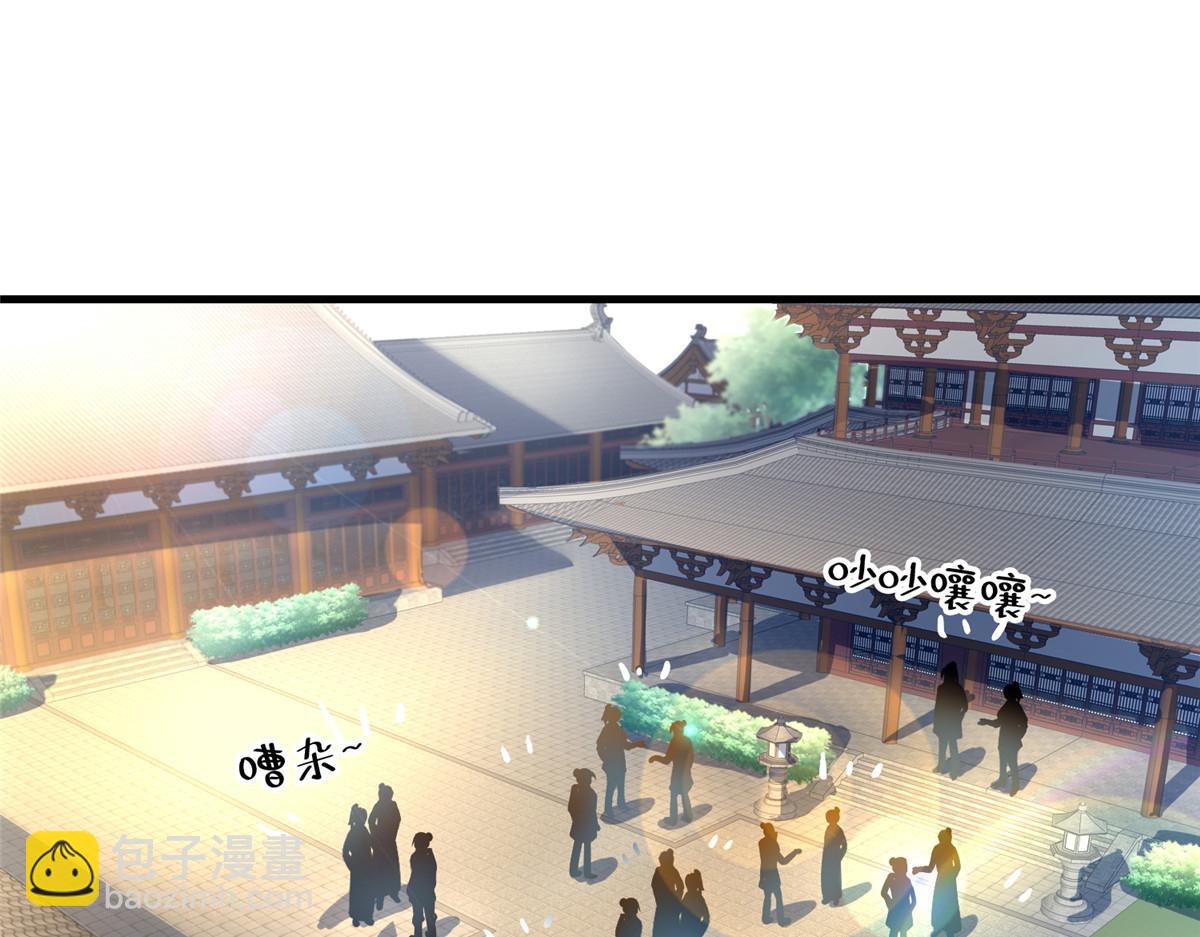 07 陷阱(1/4)-第8话