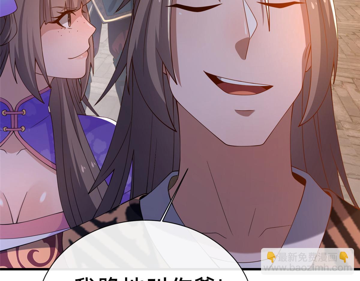 07 陷阱(1/4)-第8话