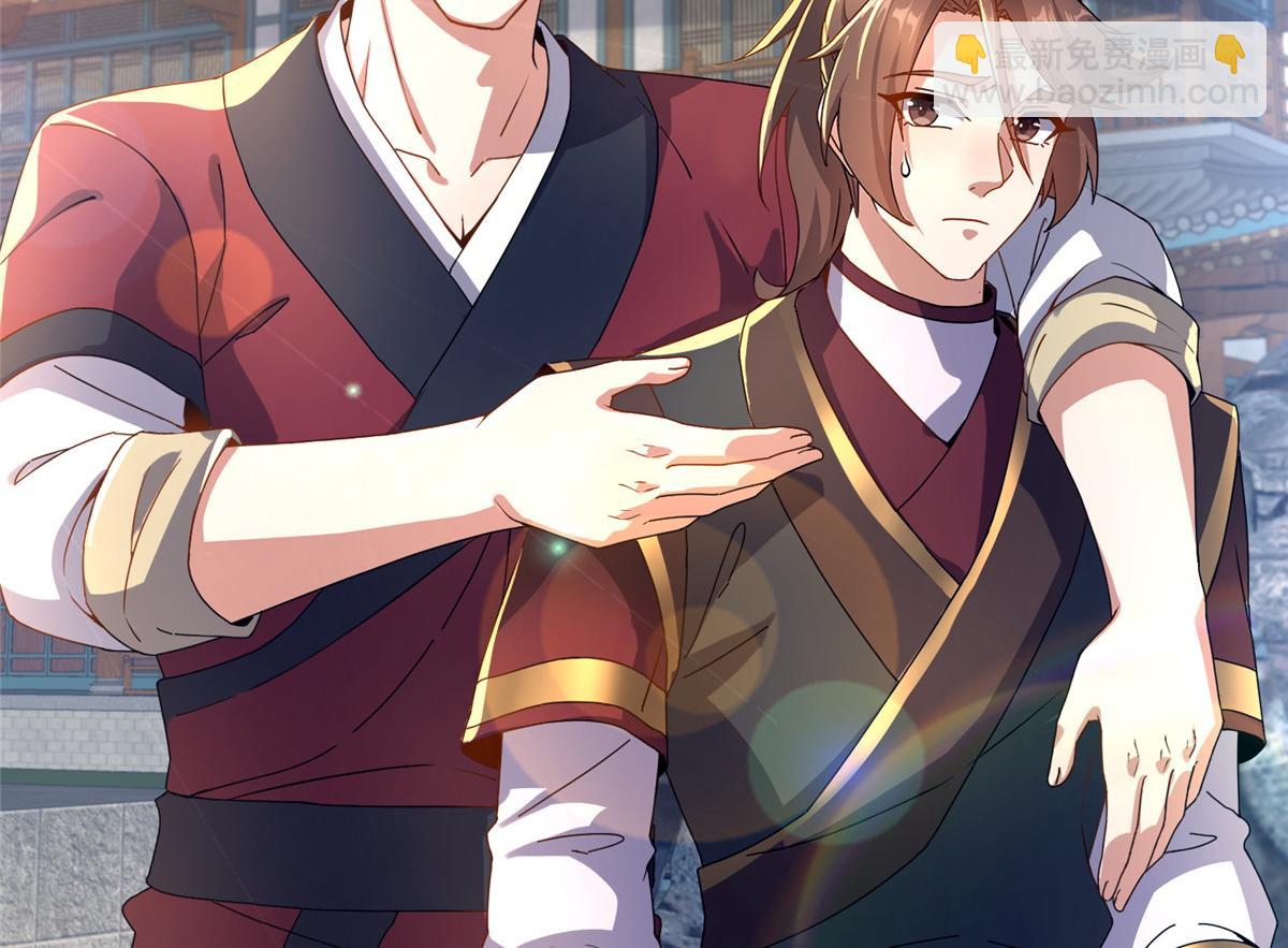 07 陷阱(1/4)-第8话