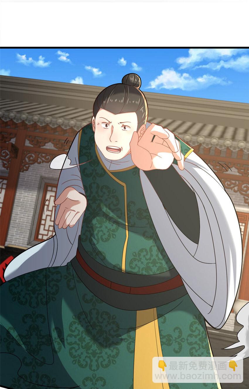 81 五迁营(1/2)-第82话