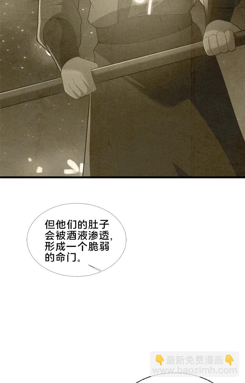 81 五迁营(1/2)-第82话