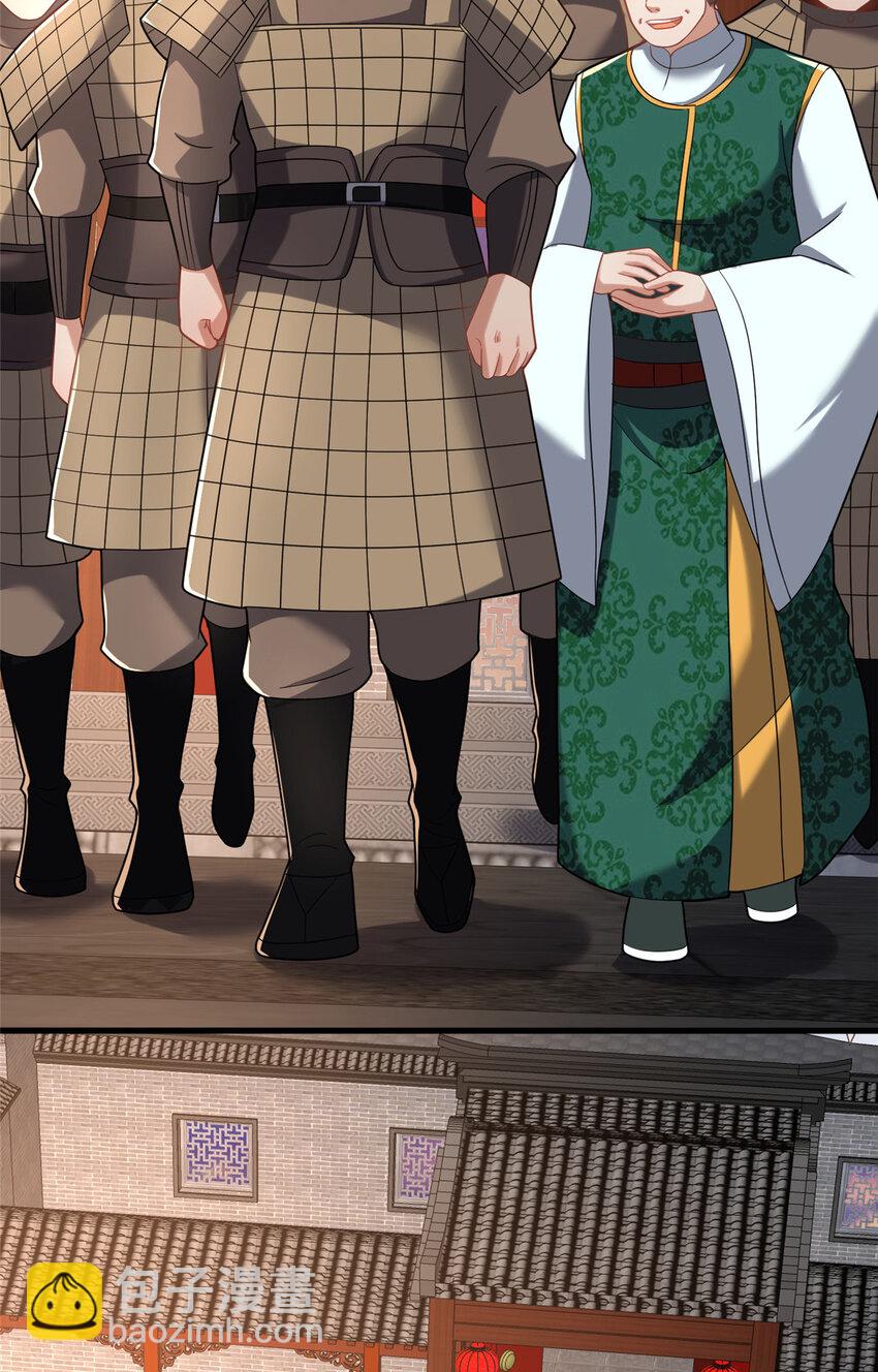 81 五迁营(1/2)-第82话