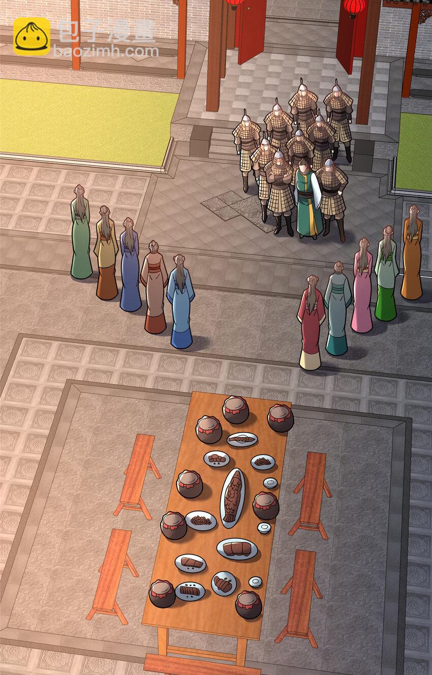 81 五迁营(1/2)-第82话