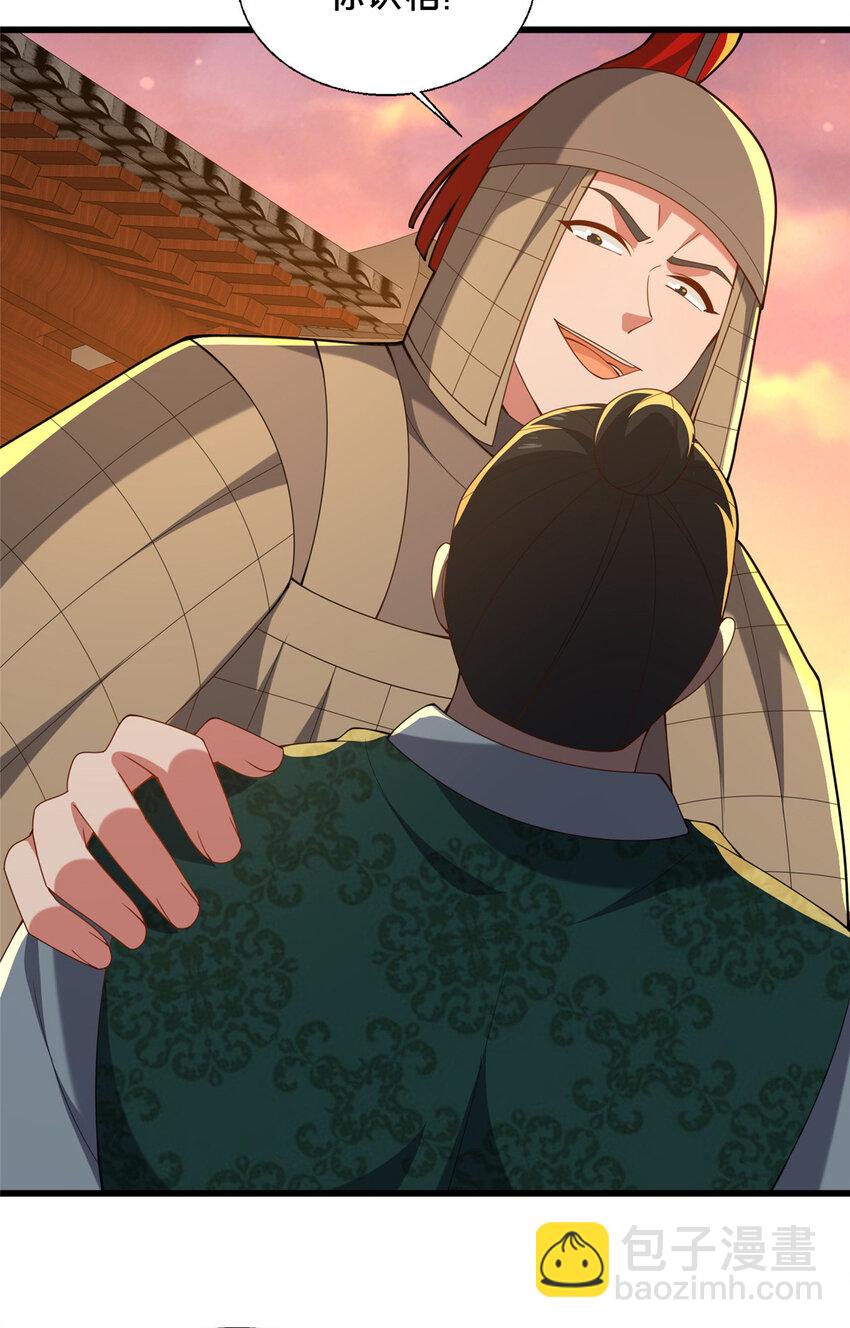 81 五迁营(1/2)-第82话